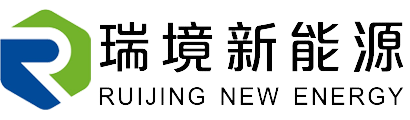 安徽瑞境新能源科技有限公司